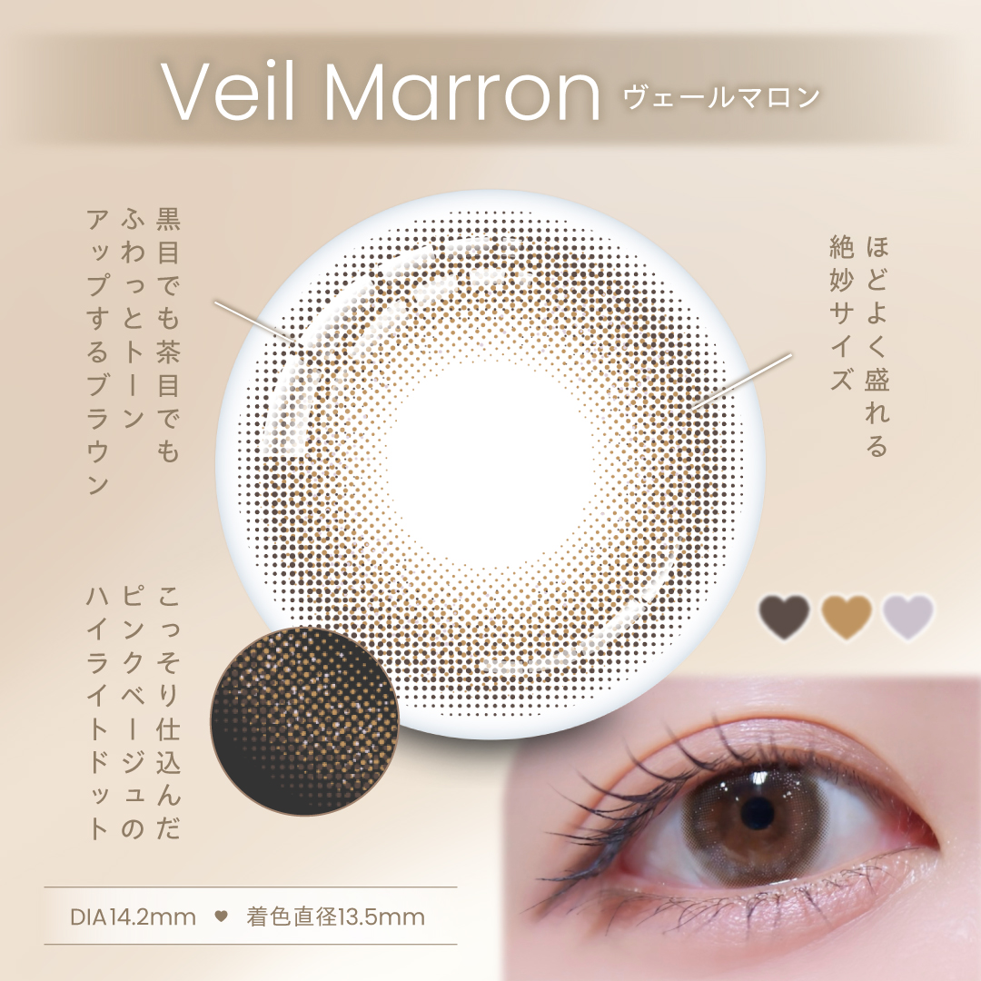 ProWink by MUTSUKI 松本ももなイメモ 黒コン 茶コン 紺色 ネイビー ツヤ感 プロ仕様 可愛い瞳 うるみ裸眼 極薄レンズ 0.03mm ブルーライトカット 	 アイドルメイクのプロがつくるうるみ裸眼風レンズ 夢月プロデュース クリアなブルーライトカットつき 夢月だからこそ見つけられた可愛いのヒミツを詰め込んだカラコン